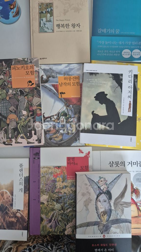 피노키오모험 허풍선이 키다리아저씨 행복한왕자 갈메기꿈--0