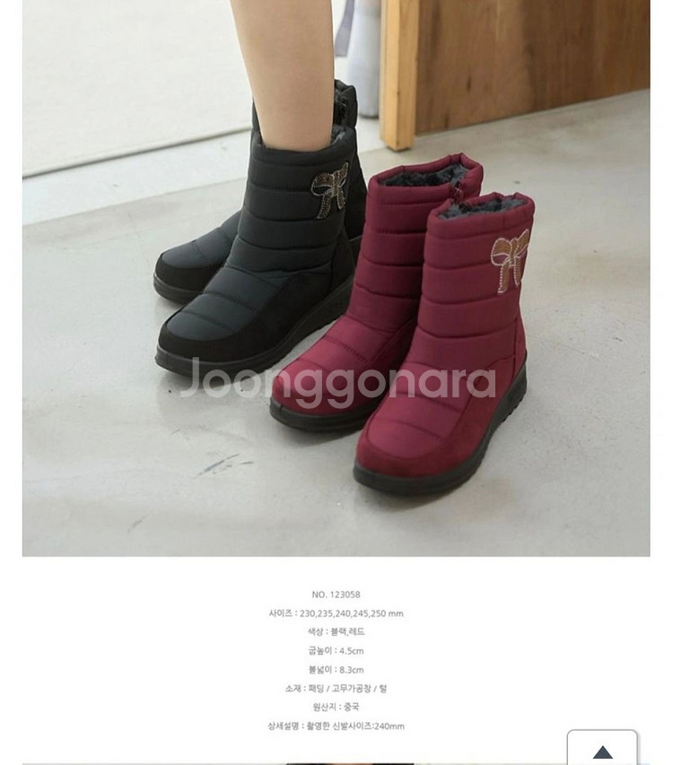여성패딩부츠--1