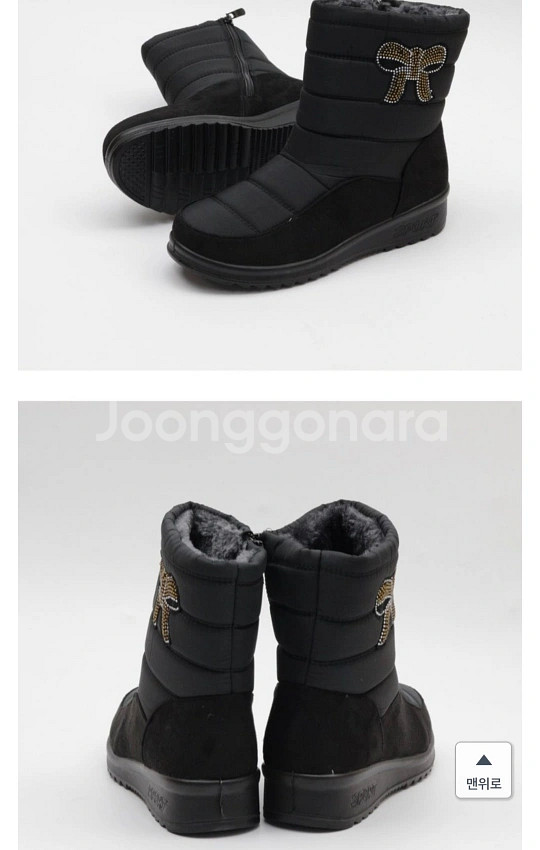 여성패딩부츠--4