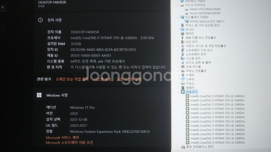 레노버 리전 Y540 i7 게이밍 노트북/램32G--8