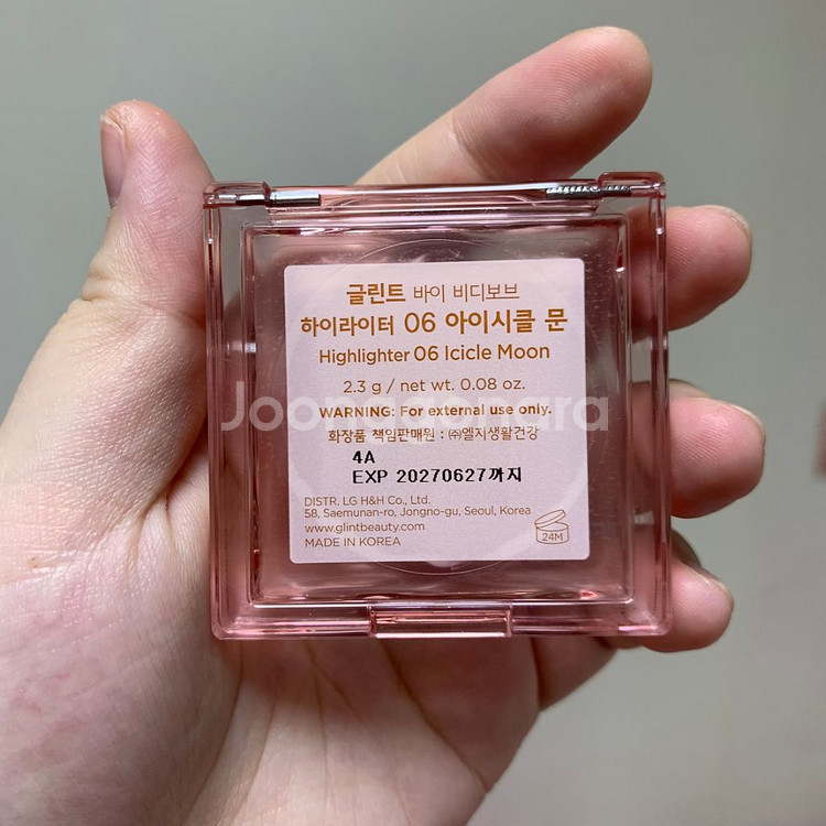 글린트 하이라이터 아이시클문--2