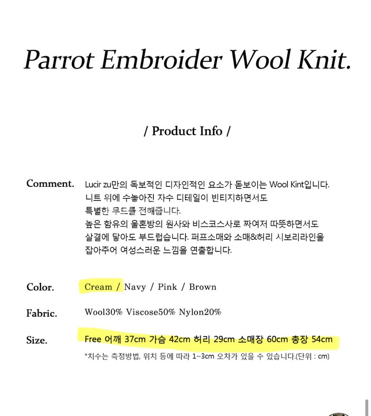 [Lucir zu] 자수 울 니트 프렌치 미국 빈티지--3