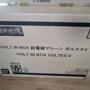 반다이 초합금혼 VOLT IN BOX VOLTES V