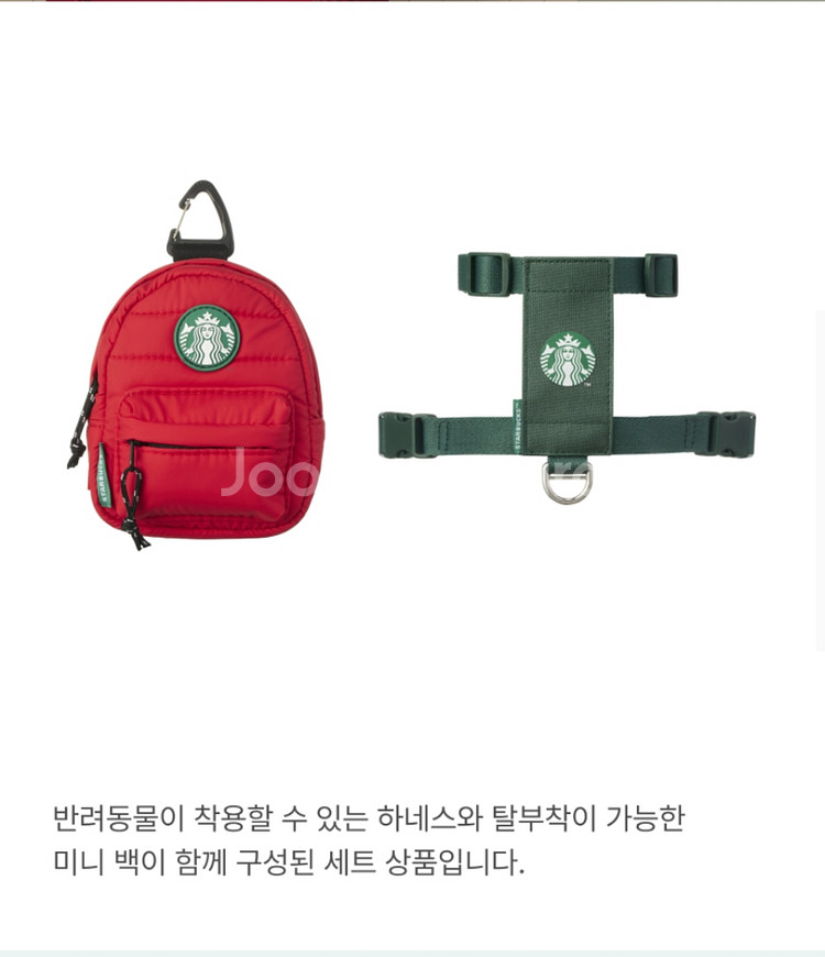 스타벅스 홀리데이 미니백 1개 미개봉새것--1