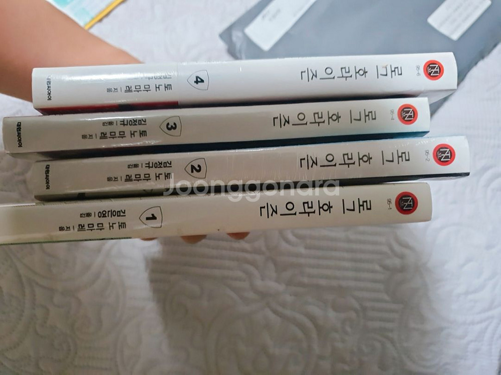 로그 호라이즌 1-6 초판 책갈피 포함--1