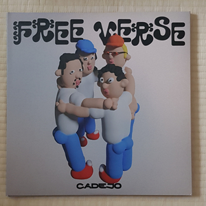 인디밴드 까데호 3집 LP FREE VERSE