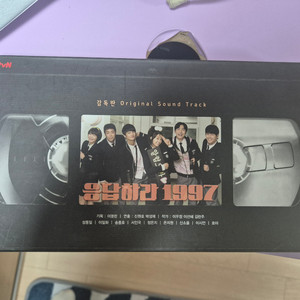 응답하라 1997 ost