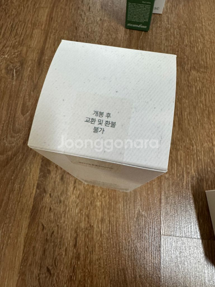 라이프 디퓨저 러브 상탈--1