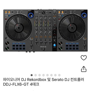 디제잉 DDJ-FLX6