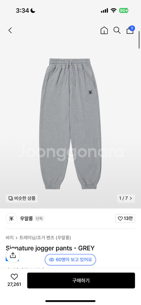 [오늘 까지만 이가격!] 우알롱 조거팬츠--2