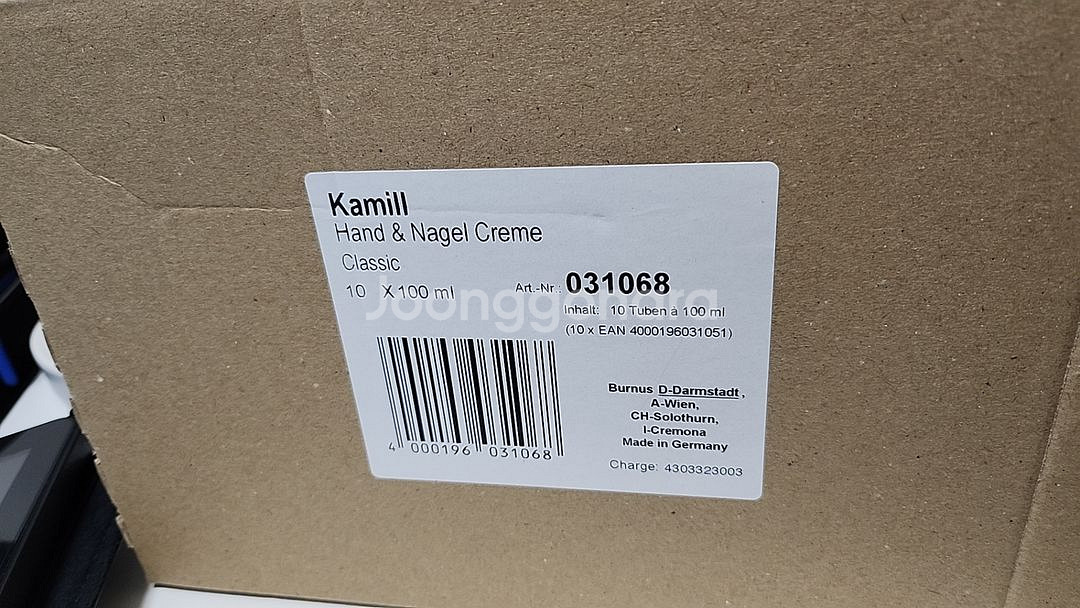 (새상품) 카밀핸드크림--1