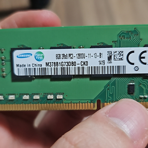 ddr3 8gb팝니다