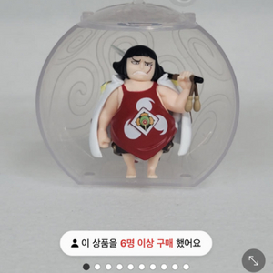 원피스 가챠열매 센토마루