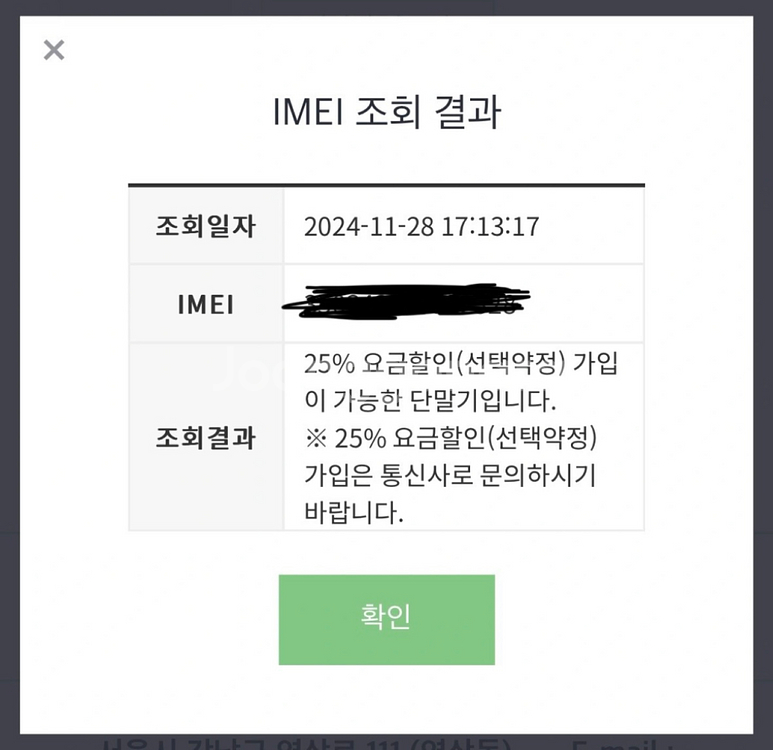 아이폰 16 블랙 128GB 자급제 미개봉--3