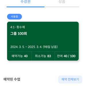 양산 석산 룰루필라테스 양도합니다