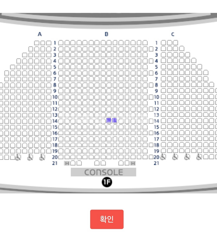 뮤지컬 알라딘 티켓 양도--1
