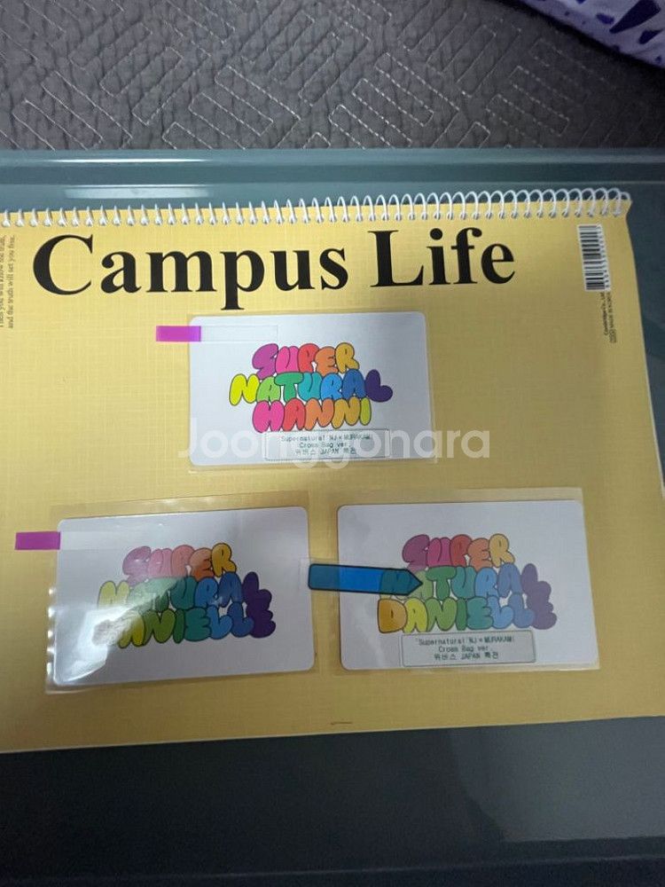 뉴진스 슈퍼내추럴 위버스재팬특전 하니,다니--1