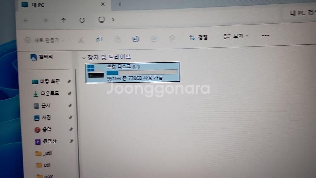 [안성] 측면 모니터 튜닝한 인테리어용 컴퓨터 본체--4