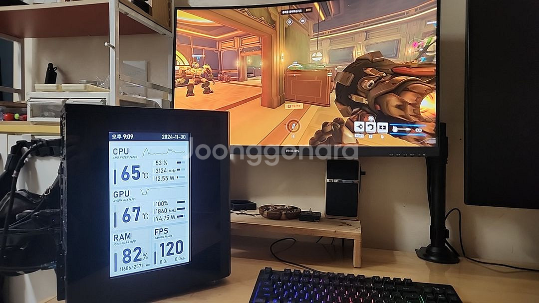 [안성] 측면 모니터 튜닝한 인테리어용 컴퓨터 본체--2