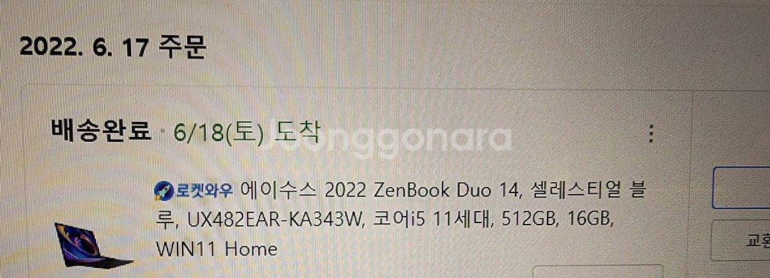 에이수스 2022 젠북 듀오 14 i5--1