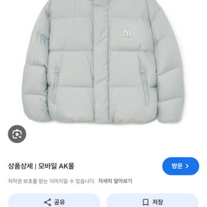 MLB엠엘비 숏패딩 급처 저렴히판매 XL사이즈