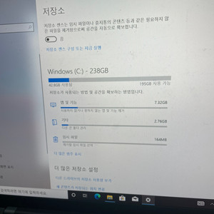 레노버 씽크패드x1 9세대 팝니다.