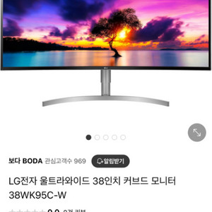 Lg 38인치 모니터