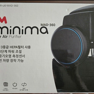 새상품) minima 공기청정기