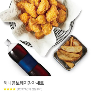 교촌치킨 3만원