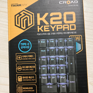 웨이코스 씽크웨이 CROAD K20 매크로 키보드 숫자