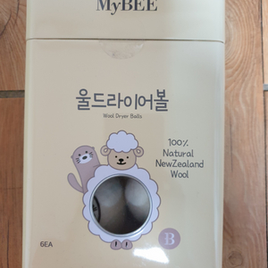 마이비 울드라이어볼 6개짜리 건조기에 넣는것