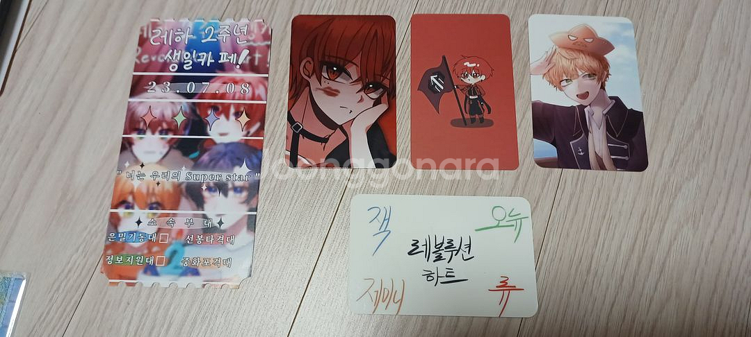 리레 비공굿 일괄 판매--1