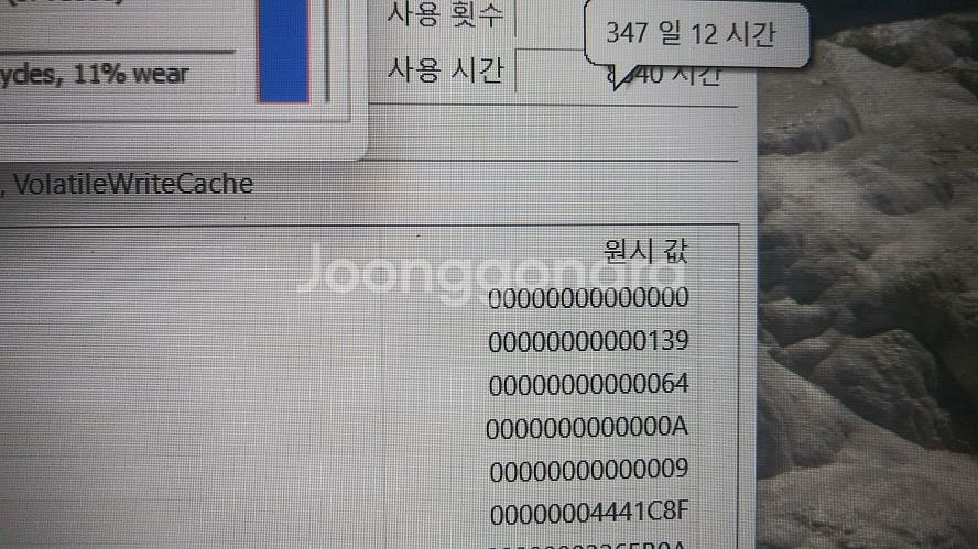 아수스 TUF 고성능 게이밍 노트북/240Hz,3060--6