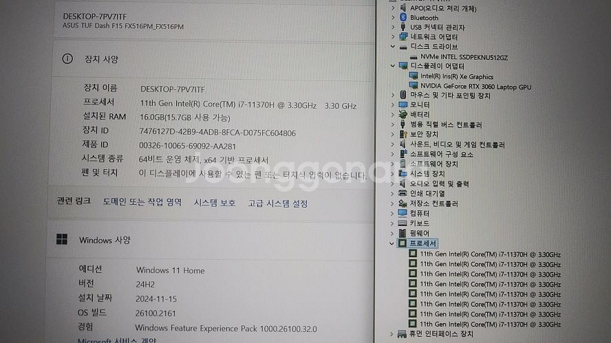 아수스 TUF 고성능 게이밍 노트북/240Hz,3060--8