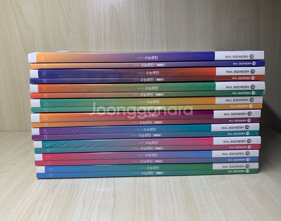 이명학 수능루틴2024--2