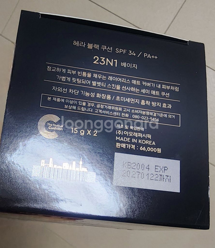 택포(새제품)5개 헤라 블랙 쿠션 23N1호 본품+리필--2