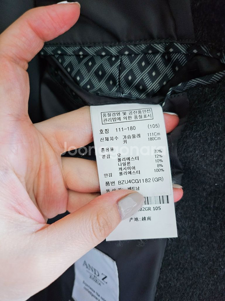 앤드지 남자 캐시미어 모직 반 코트 자켓 105--4