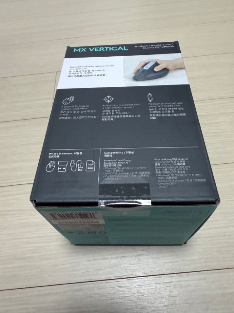 mx vertical 마우스--3