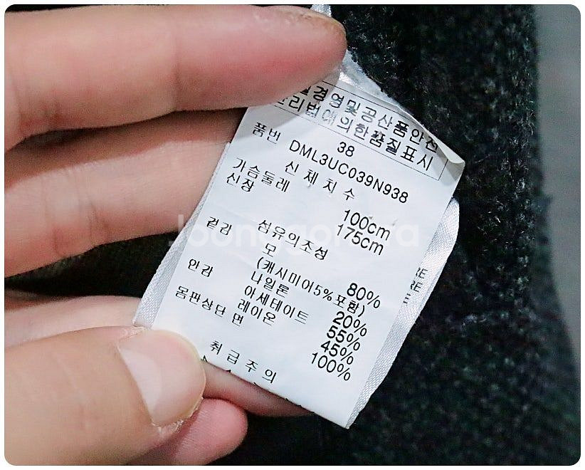 DKNY 울 캐시미어 트위드 체스터필드 코트 100--8