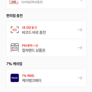 컬쳐랜드 문화상품권 91% 판매