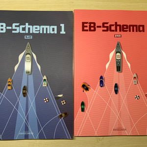 김승리 eb schema 1 독서 문학 2025