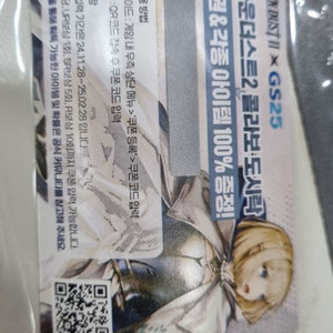브라운 더스트 2 gs25 쿠폰 핍니다