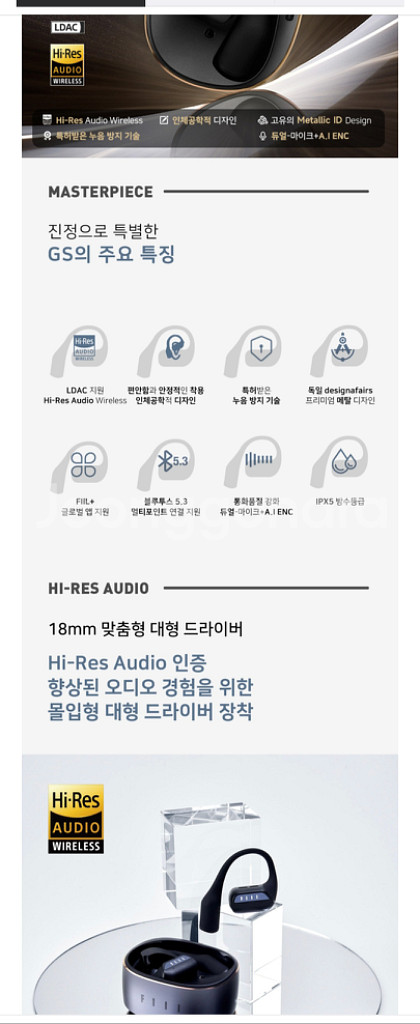 FIIL GS 골전도 오픈형 무선 블루투스 이어폰 팝--3