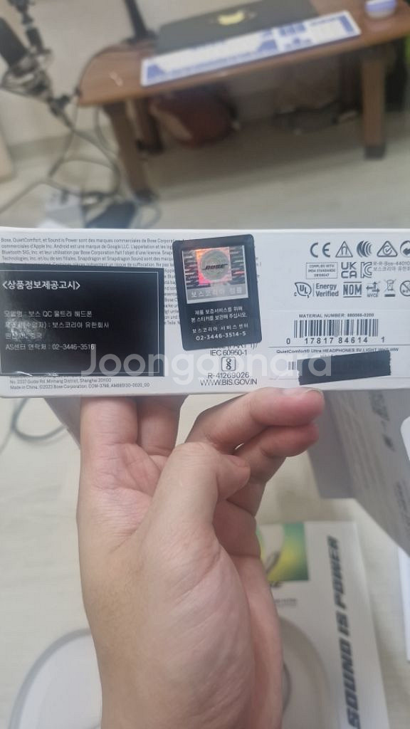 보스 QC 울트라 헤드폰--4