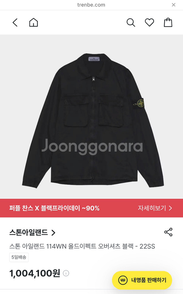 [L] 스톤아일랜드 올드이펙트 오버셔츠 블랙--3