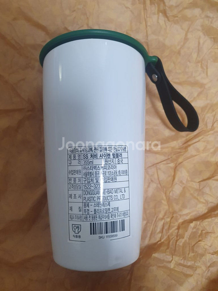 매장정품)스타벅스 ss 처비 사이렌 텀블러 355ml--1