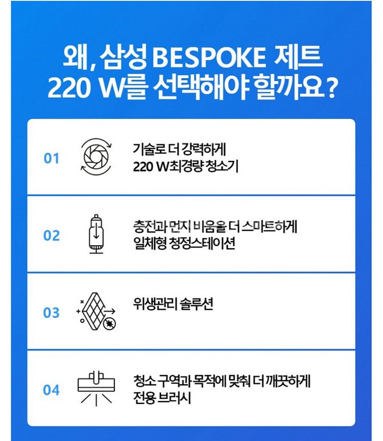 삼성 비스포크 무선청소기 신형 미개봉--2