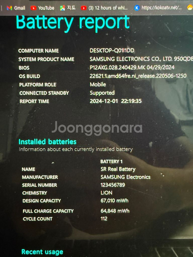 갤럭시북 프로 360 NT950QDB-K71A--4