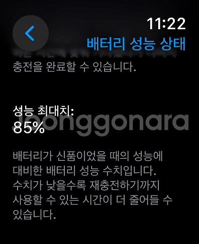 애플워치7 에르메스 45mm 판매합니다.--7