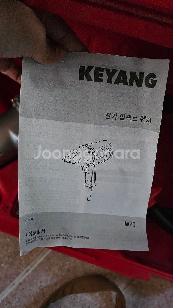 계양 임팩트렌치 iw20 계양 임팩트드릴 dmv13k--1